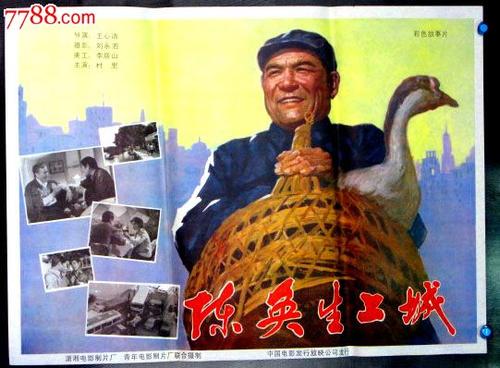 怎么做假日本北海道信息大学文凭毕业证